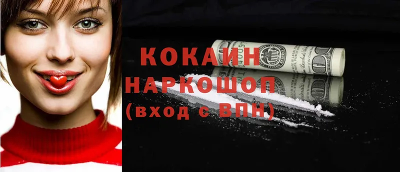 Cocaine FishScale  Киренск 