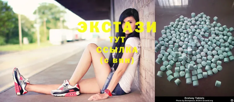 Ecstasy XTC  OMG ССЫЛКА  Киренск 