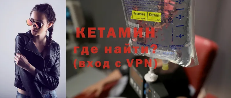 blacksprut зеркало  Киренск  КЕТАМИН VHQ 