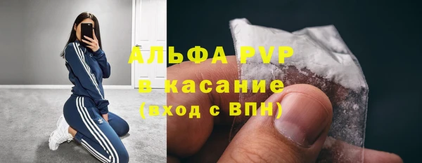 COCAINE Волосово