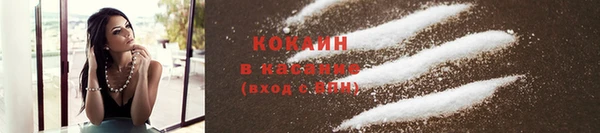 COCAINE Волосово