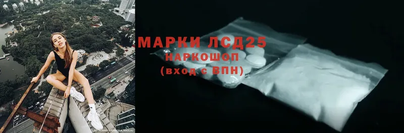 ЛСД экстази ecstasy Киренск