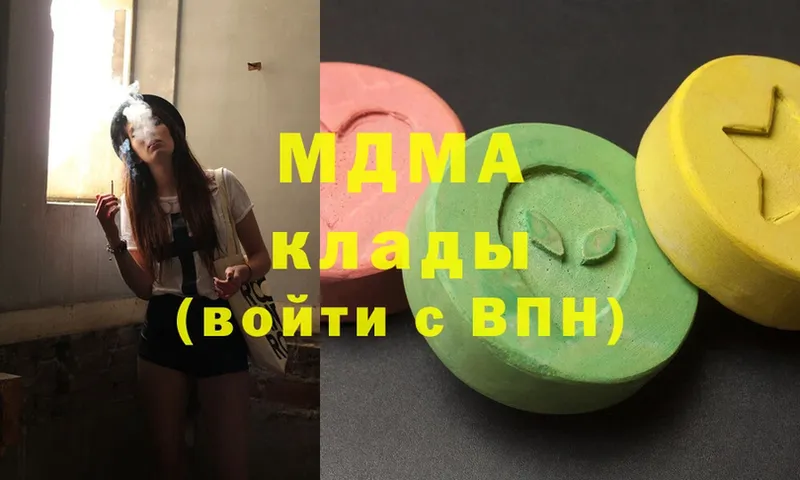 MDMA молли  Киренск 